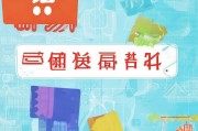 投票获取，淘宝彩票领取全攻略