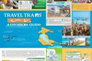 希腊旅游补贴申请全攻略，政策解读、流程指引与惠民实效