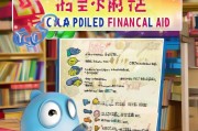 巴比哥，学位补助发放指南，你真的知道怎么领取吗？