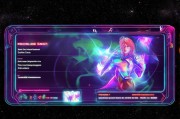 火箭少女皮肤领取指南