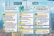 温州公积金租房补贴申请全攻略，条件、流程、注意事项详解