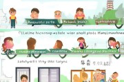 杭州小学转学申请全流程指南，从准备到成功转学的每一步
