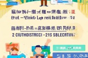 南坊疫情补贴领取指南
