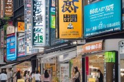 同城医美机构如何精准获客？这5种本地化营销策略值得借鉴！