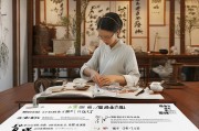 茶艺师补贴申请全攻略，政策解读、条件与流程详解