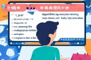京喜官方补贴申请全攻略，步骤、条件与注意事项，轻松领取优惠福利