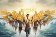 以升学补贴为翼，助青春梦想远航——申请升学补贴的核心理由与时代意义