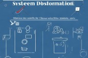 获客系统讯息删除指南，一步步教你如何高效清理系统信息