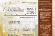 上沙地区补贴申请全攻略，所需条件、流程与注意事项