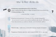 哈尔滨技能补贴申请网站全攻略，官方入口、流程详解与常见问题解答
