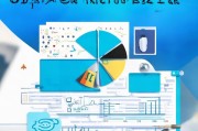 分摊获客成本怎么算？一篇文章教你掌握企业营销的核心指标！