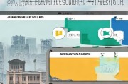 意大利居住补贴申请全攻略，eligibility、流程与注意事项