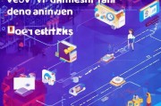 视频号企业获客指南，从0到1的私域流量突围策略