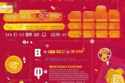 如何获取QQ金币？步骤解析