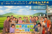 农村军属补贴领取指南，助力农村的发展与保障