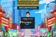 山西裂变获客终极指南，低成本引爆流量，实现精准转化！