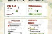兰州疫情补贴申请条件详解，谁可以申请？如何申请？一文读懂