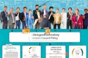 解锁人才红利，行业高端人才补贴申请政策解析与实操指南