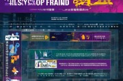 番禺跑滴滴补贴申请全攻略，条件、流程、注意事项详解