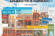 揭秘同城获客的终极策略！实体店老板必看的5大实操方法
