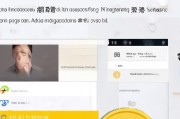 京东金币怎么开通领取？