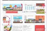 北京燃气补贴领取指南
