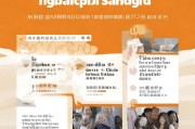 山东疫情困难补贴申请指南，助力困难群众共渡难关