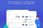 宜人闪贷，快速便捷的申请流程指南