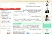 重庆工会财务补贴申请全攻略，政策解读、流程指引与注意事项