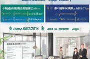 台州安家补贴申请全攻略，从条件到到账，一篇搞定！