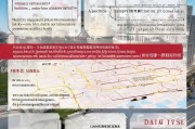 长沙双十二补贴申请全攻略，政策解读、申请指南与注意事项