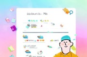 返利网How to Get优惠券