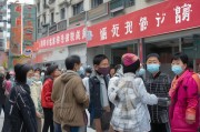 烟台医保如何领取口罩？
