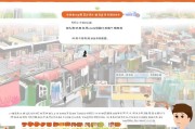 淘宝津贴领取步骤全解析