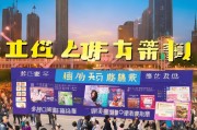 陕西裂变获客怎么引流？这5招让你的活动引爆全城！