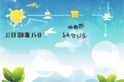 补贴申请已提交，开启政策红利新征程，全流程解析与未来展望