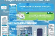 上海学生防疫补贴申请指南，政策解读、流程详解与注意事项