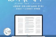 生病补贴申请写作指南，从格式到内容，一篇搞定