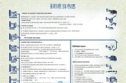 江苏财政防疫补贴申请全攻略，政策解读、流程指引与注意事项