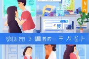 赣州婚检申请流程指南