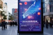 哈尔滨裂变获客，低成本引爆本地流量，实现精准引流！