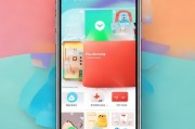 微信红包，functionalities that make your life easier