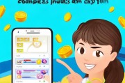 如何在QQ厘米秀中轻松领取金币？