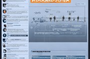 2024年最新社保补贴申请全攻略，官方网址、流程与注意事项