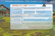 潍坊农村冻害补贴申请指南，政策解读、流程详解与注意事项