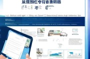 掌上正定汽车补贴申请指南，政策解读、流程详解与注意事项