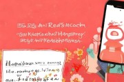 花呗红包，小技巧，小智慧，小快乐