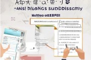 合肥租房补贴申请全攻略，从条件到流程，手把手教你轻松申领