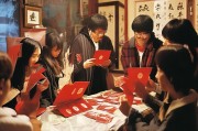 红包背后的故事，为什么选择h序号获取灵感？