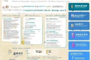 巴彦淖尔市社保补贴申请全攻略，条件、流程、材料与注意事项